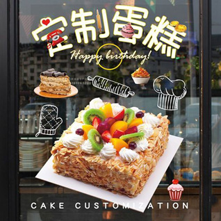山东青岛莱西市店埠镇东菜湾庄村蛋糕预定
